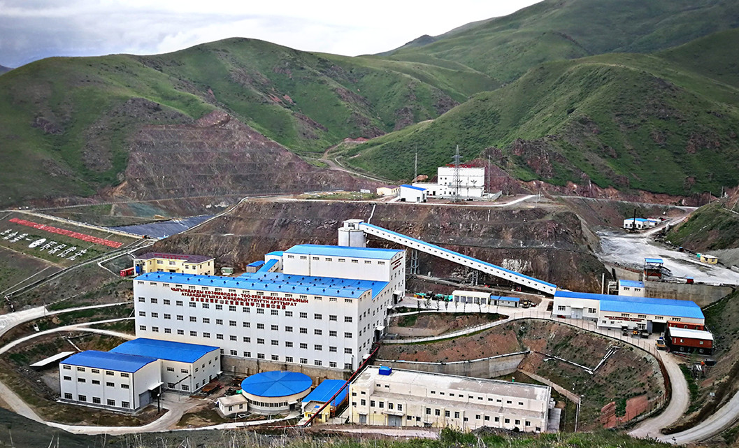 Zijin Gold International